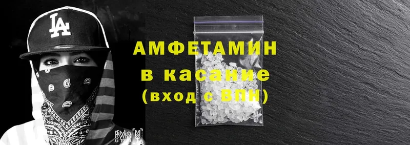 цена   Кувшиново  Amphetamine Premium 