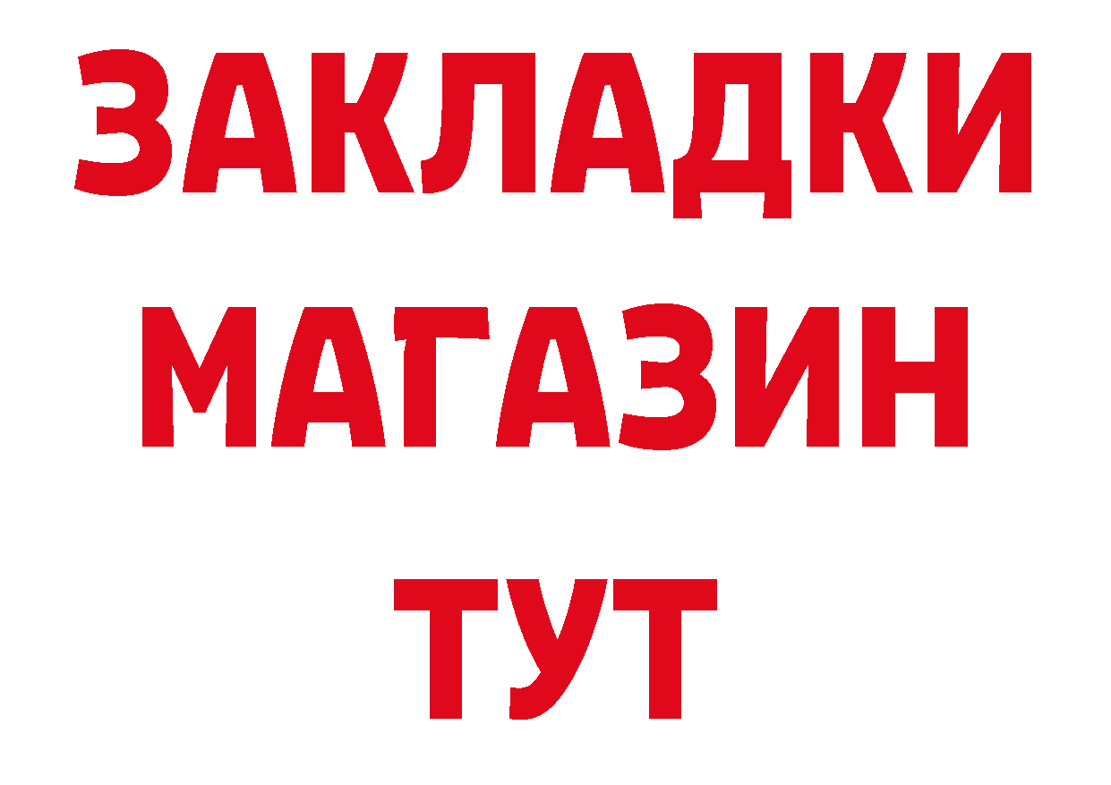 Амфетамин Розовый как войти площадка hydra Кувшиново