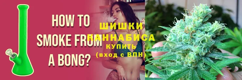 Канабис Amnesia  Кувшиново 